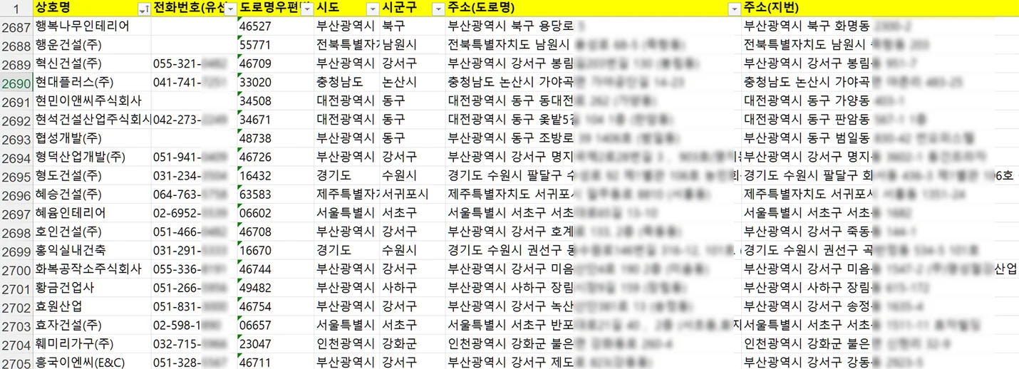 상세이미지-0