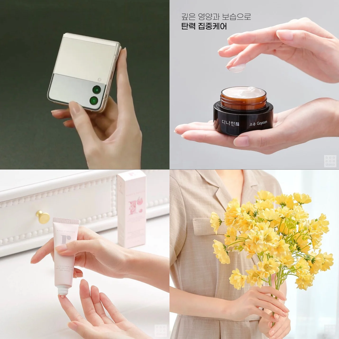 상세이미지-1