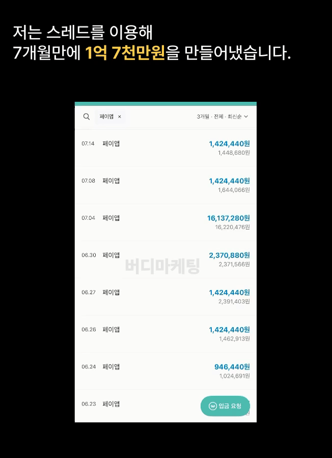 상세이미지-0