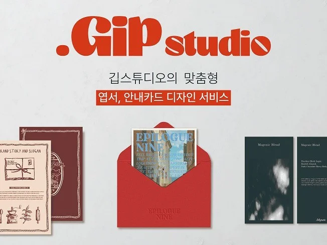 메인 이미지