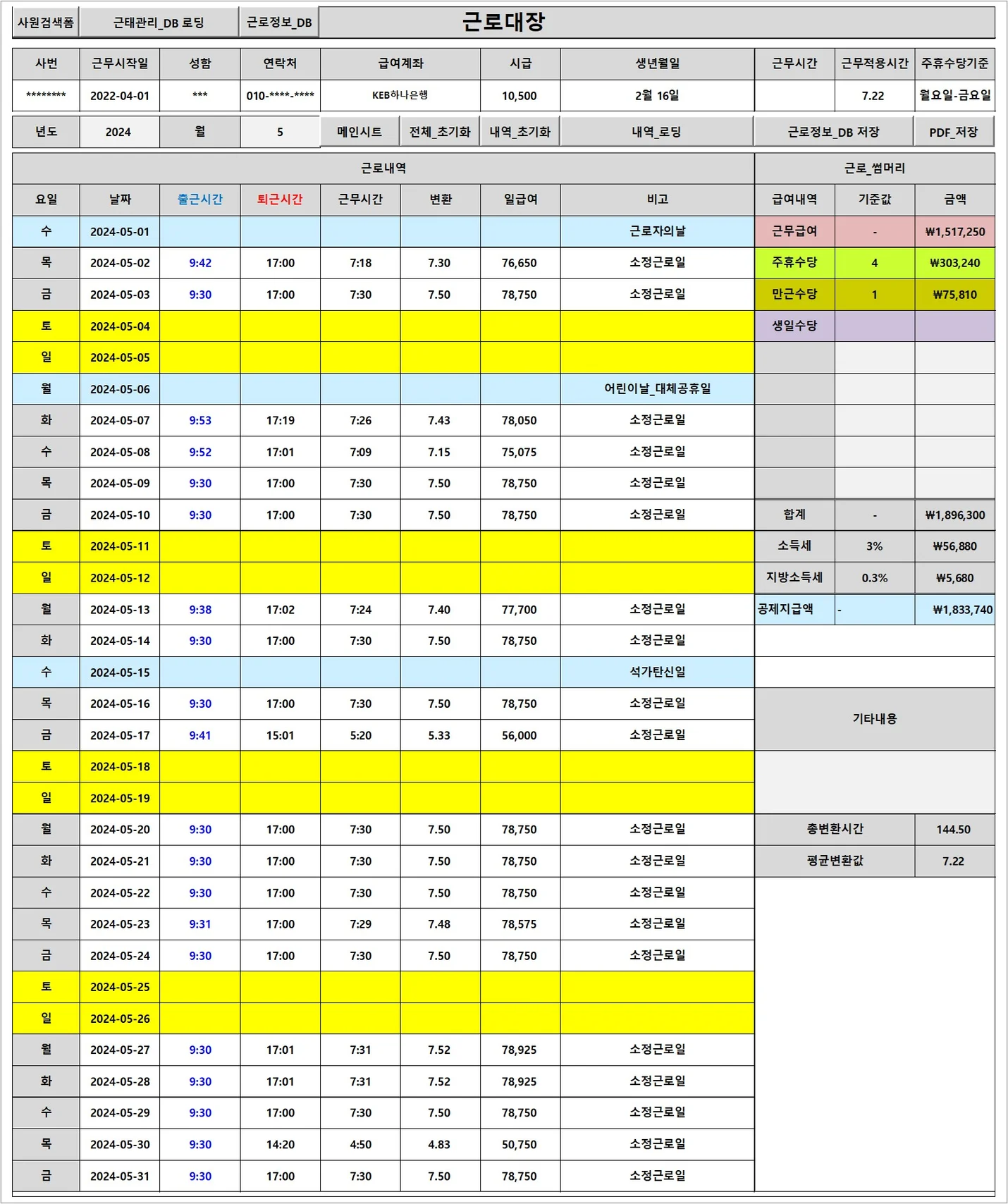 상세이미지-4