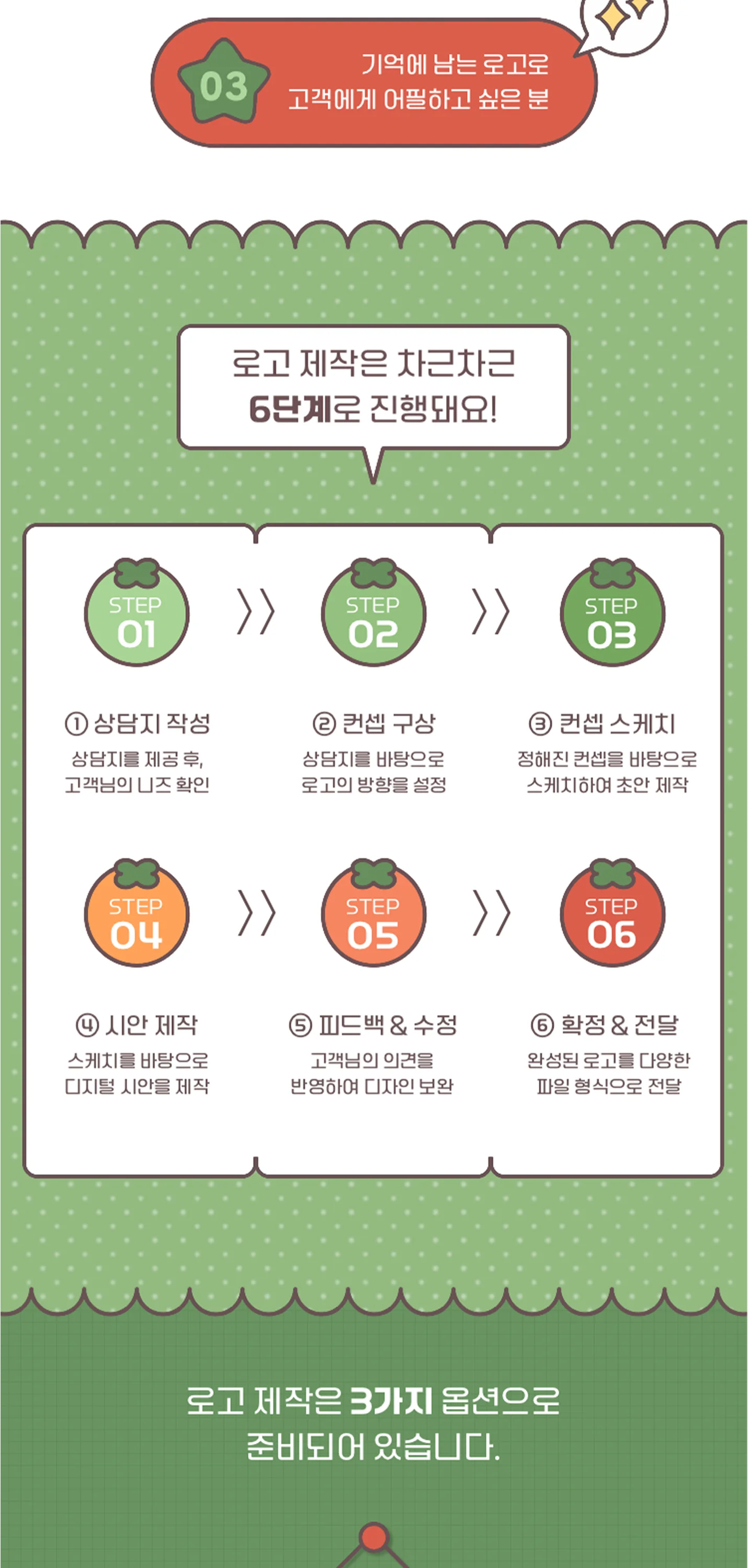 상세이미지-1