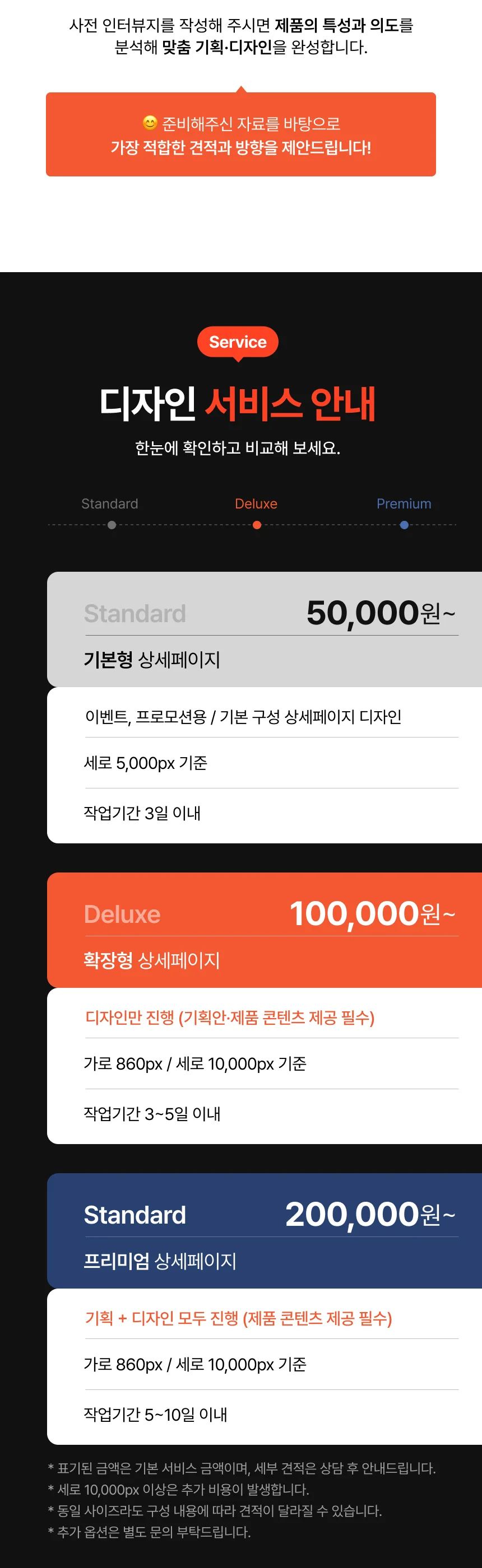 상세이미지-5