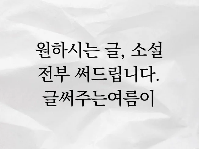 메인 이미지