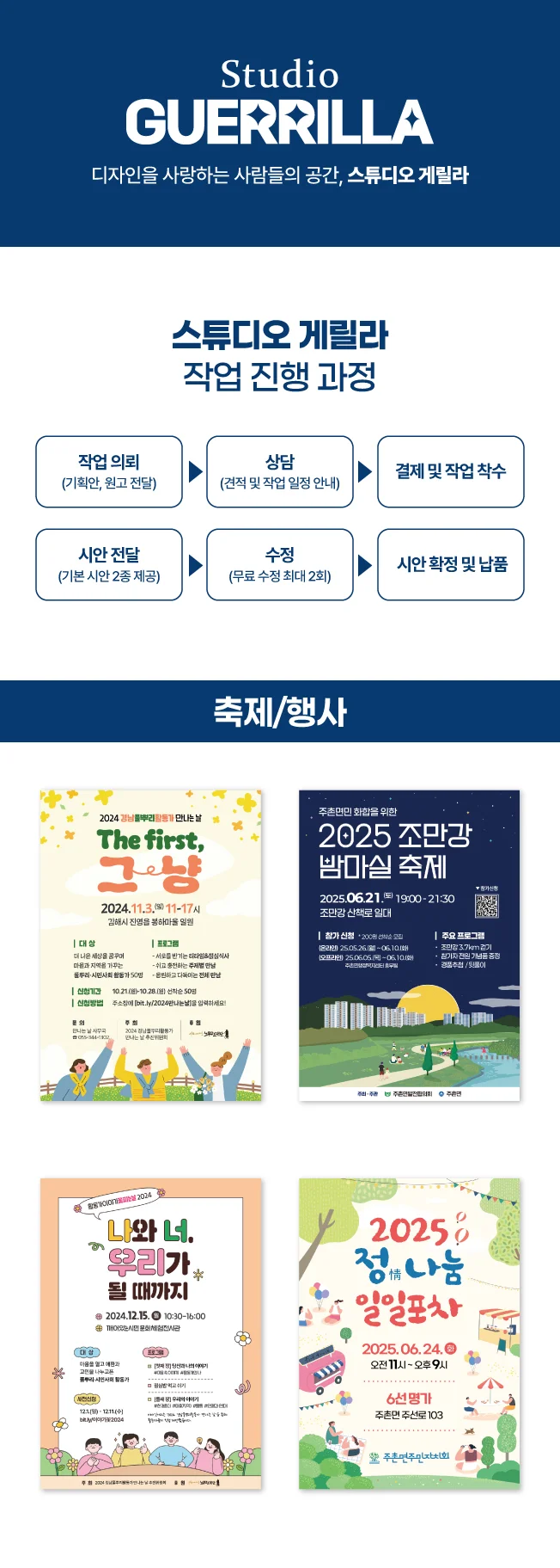 상세이미지-0