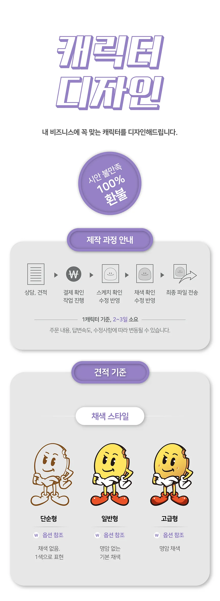 상세이미지-0