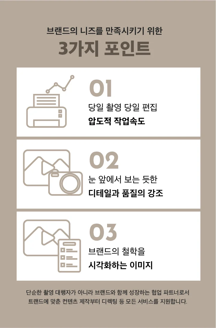 상세이미지-5