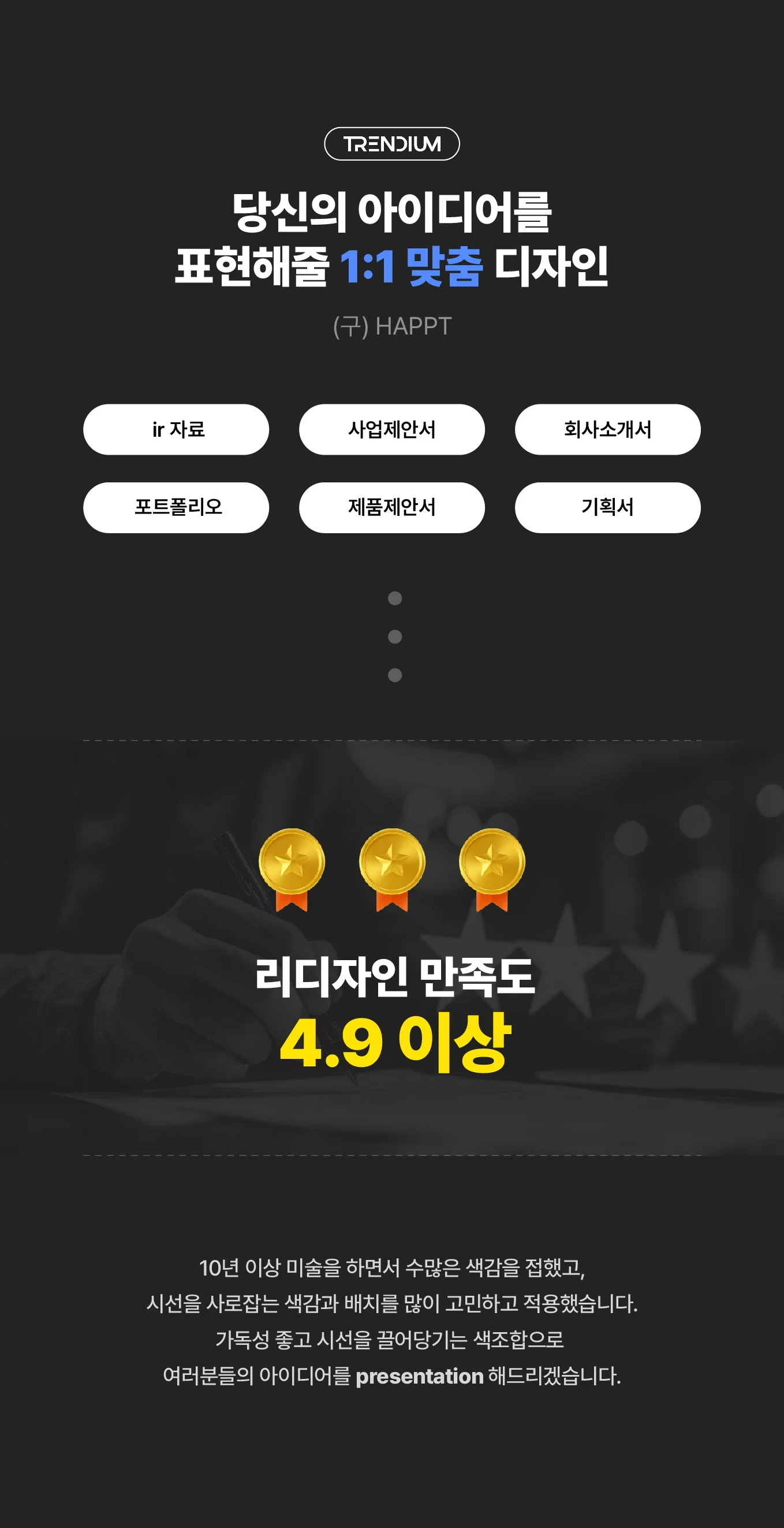 상세이미지-0