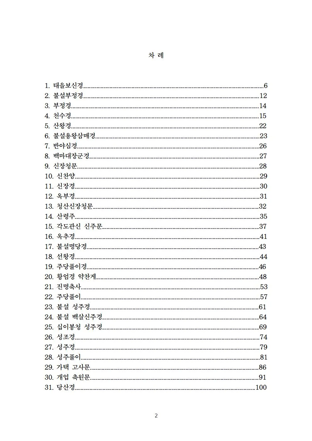 상세이미지-1
