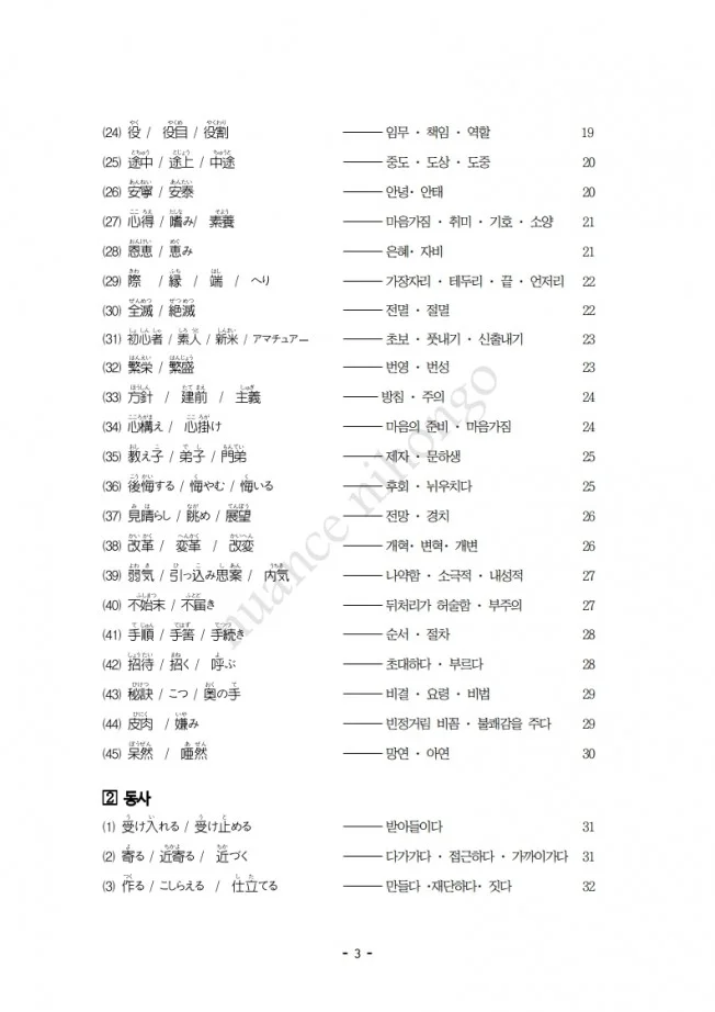 상세이미지-1