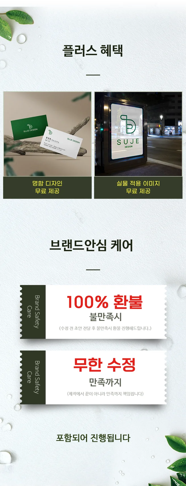 상세이미지-4