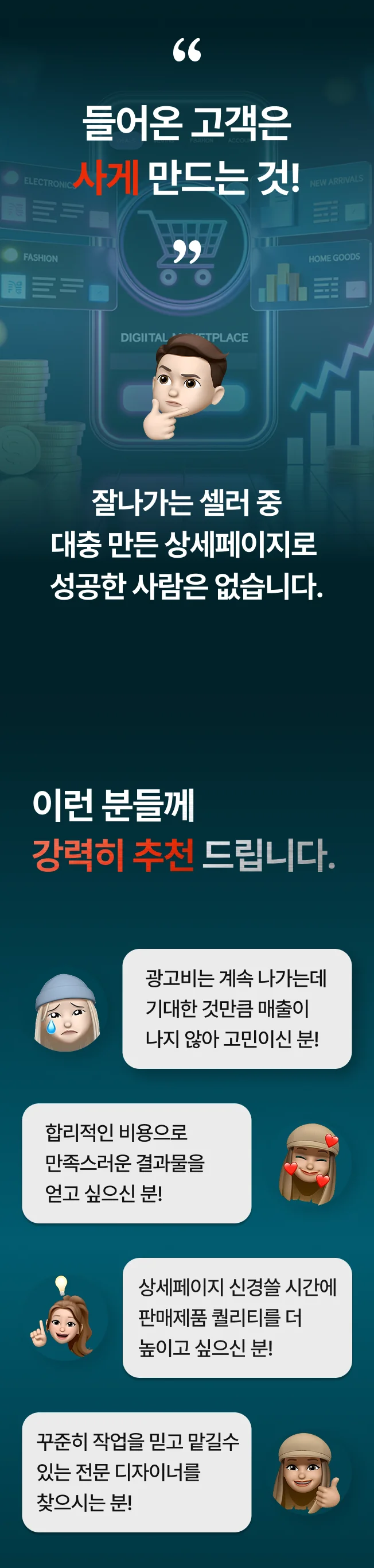 상세이미지-3