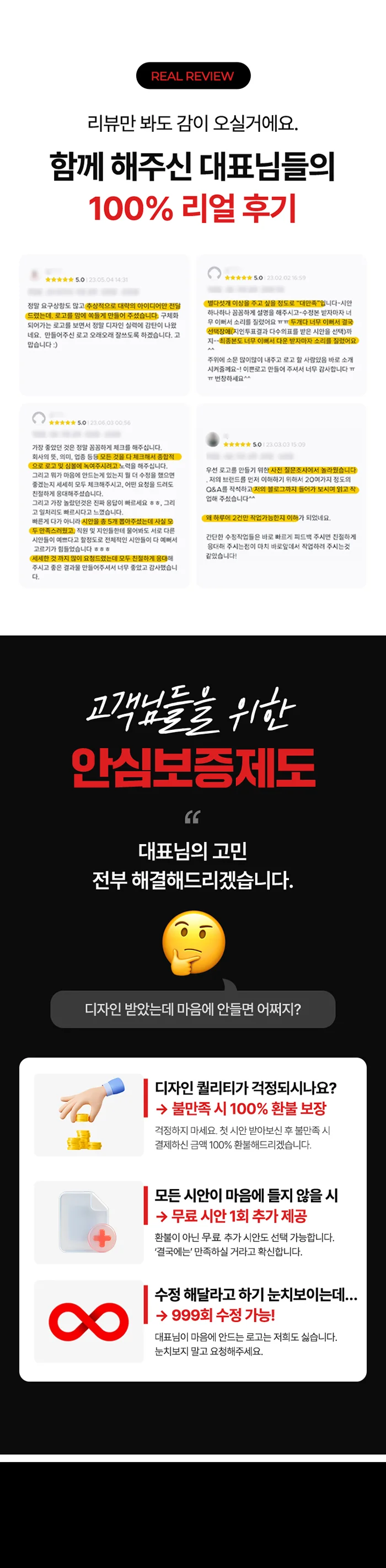 상세이미지-2