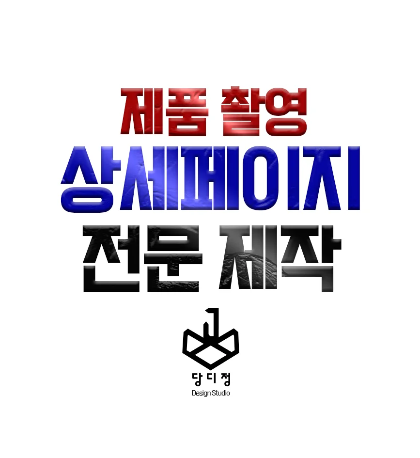 상세이미지-1