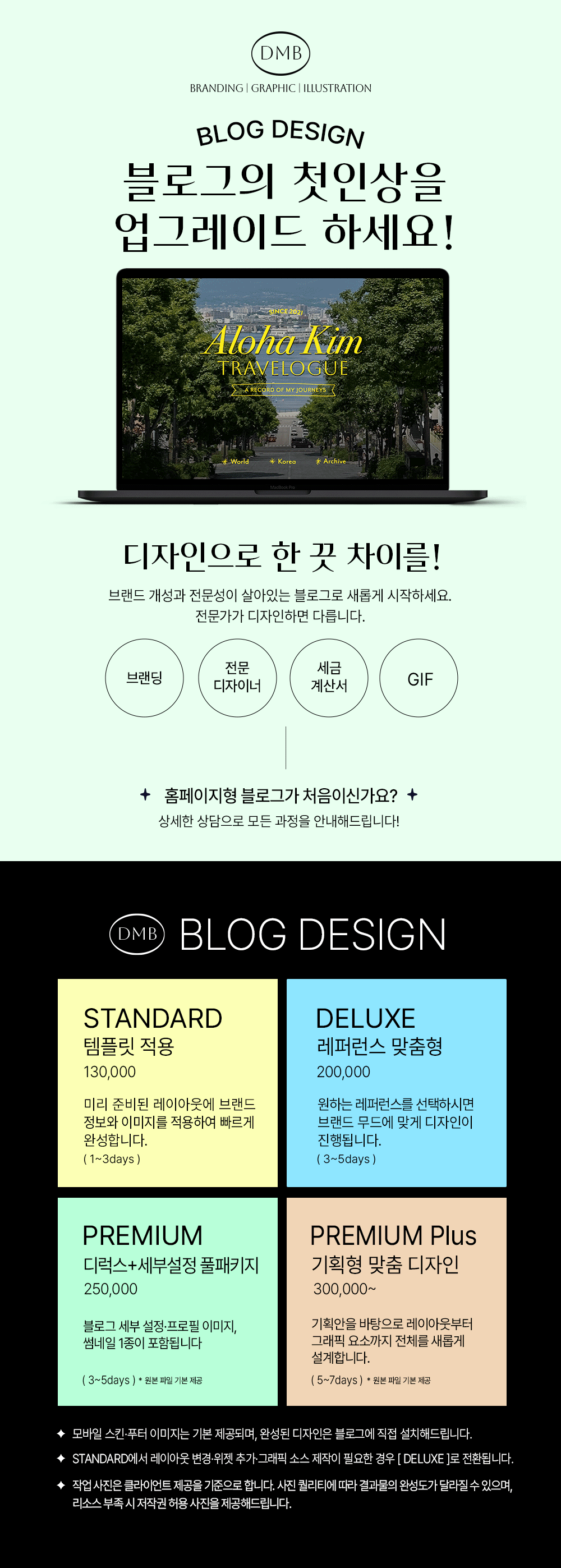 상세이미지-0