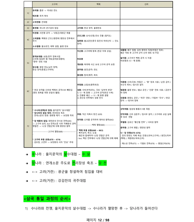 상세이미지-4