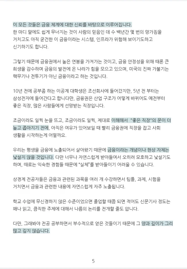 상세이미지-3