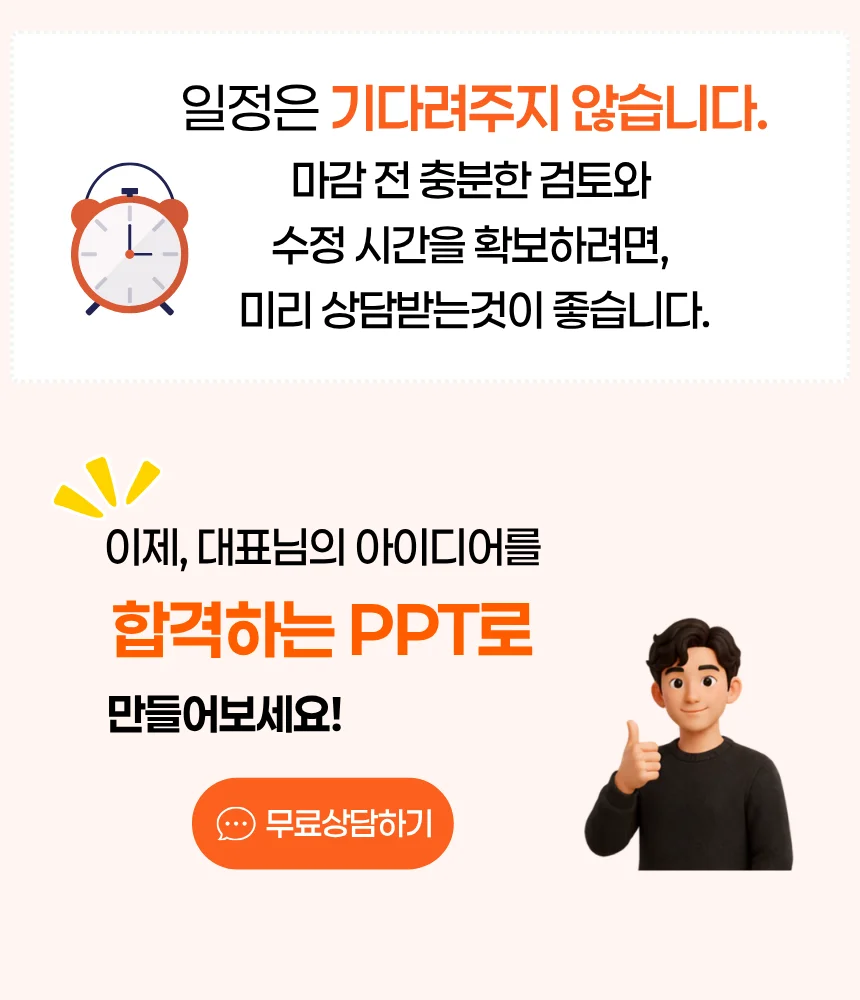 상세이미지-7