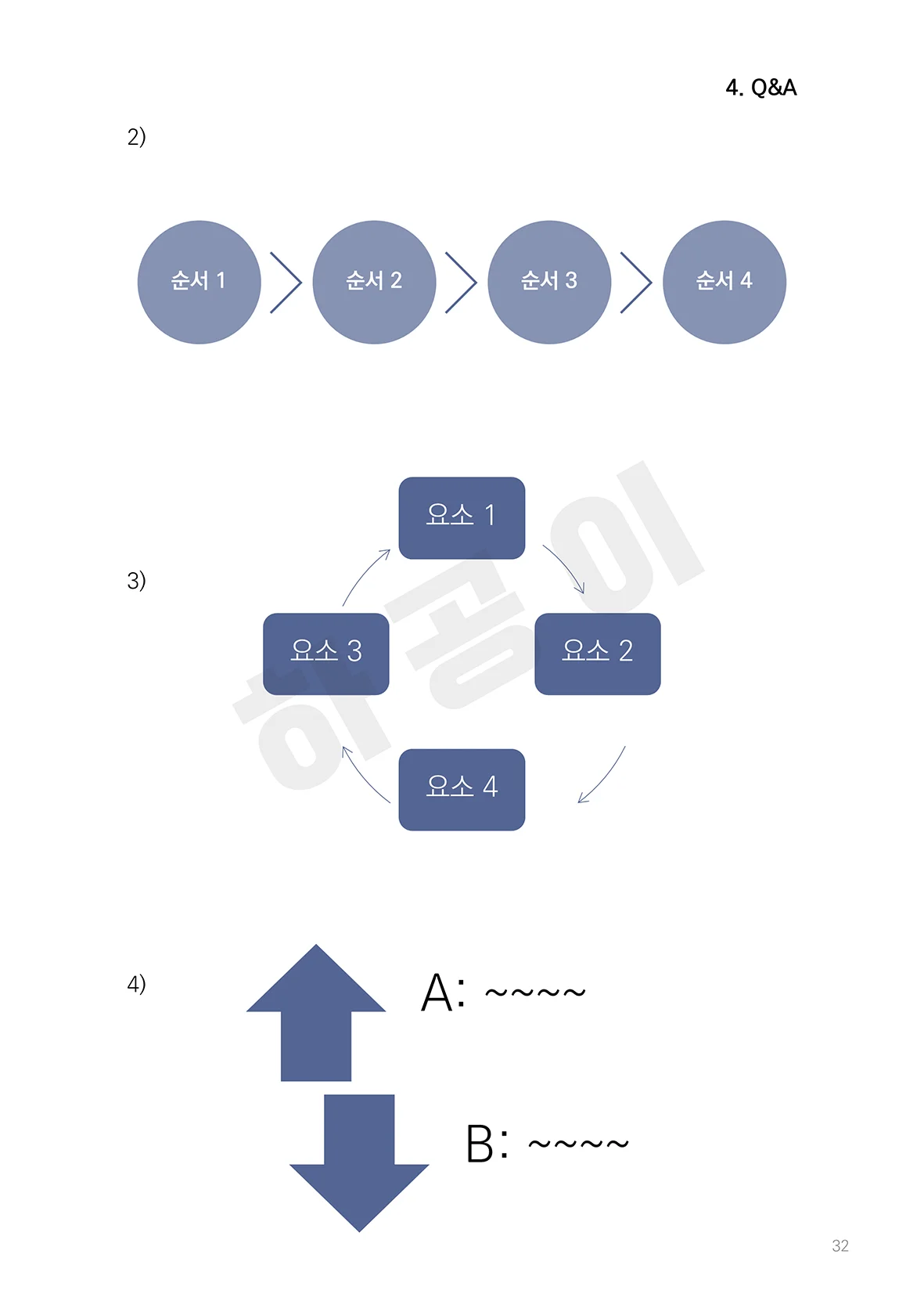 상세이미지-4