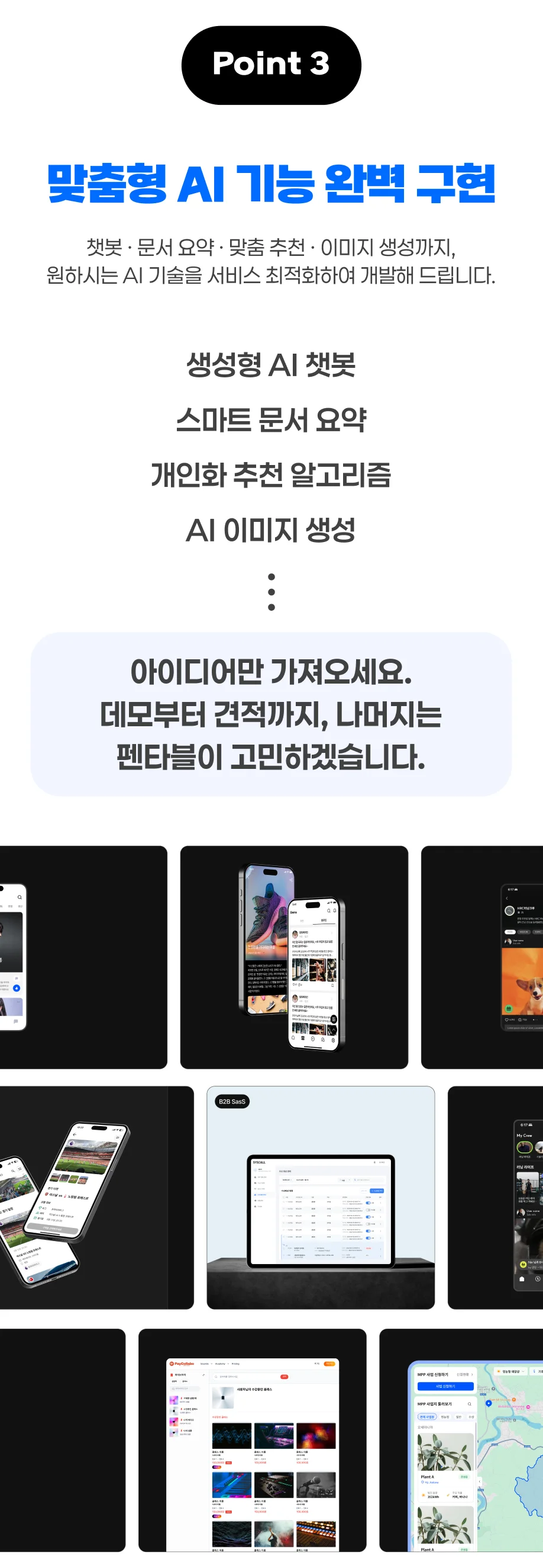 상세이미지-7
