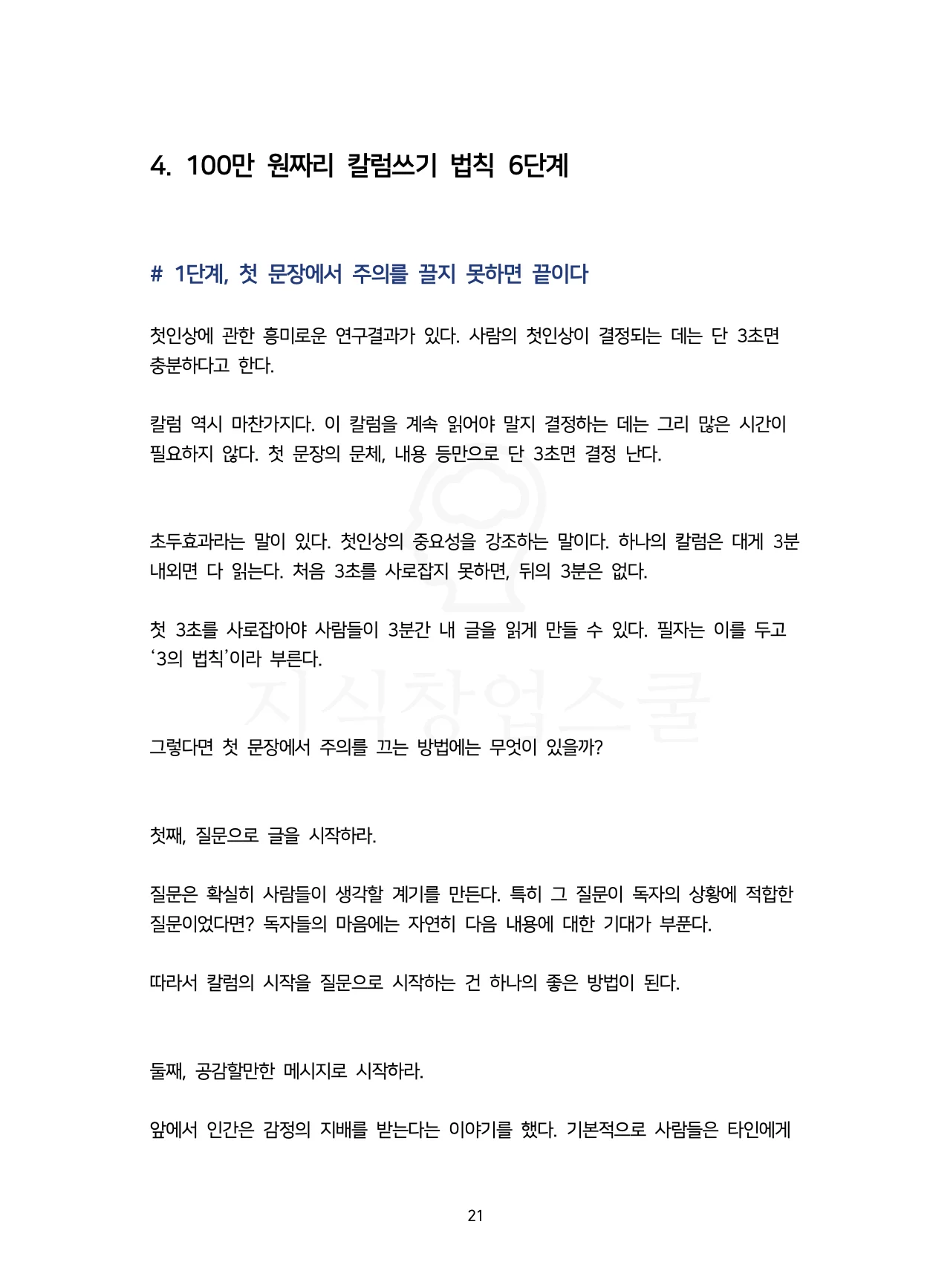 상세이미지-7