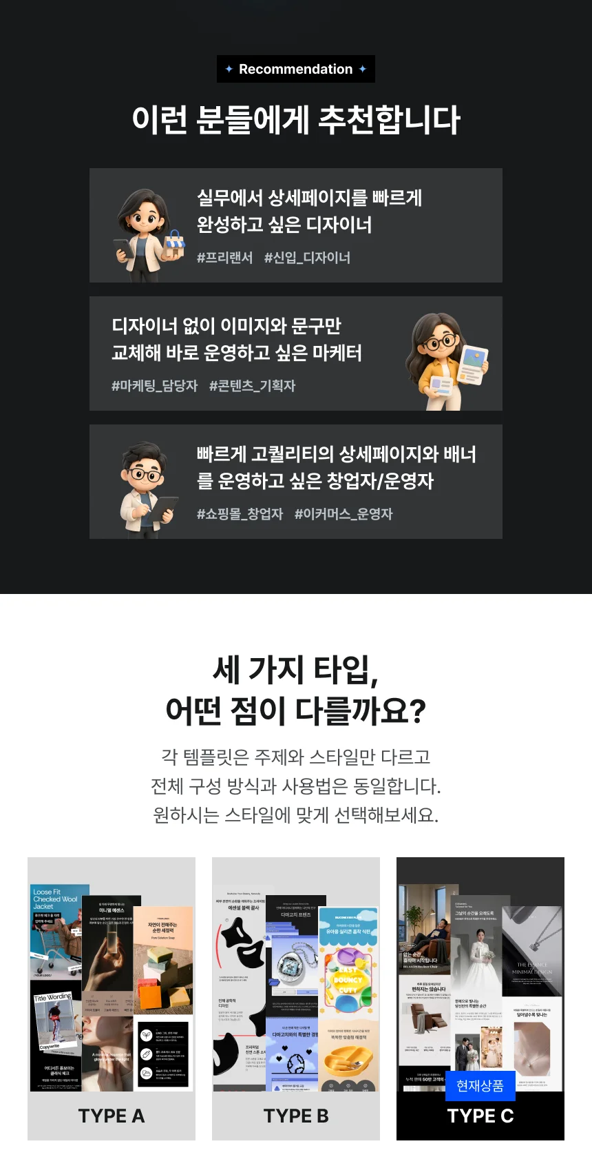 상세이미지-8