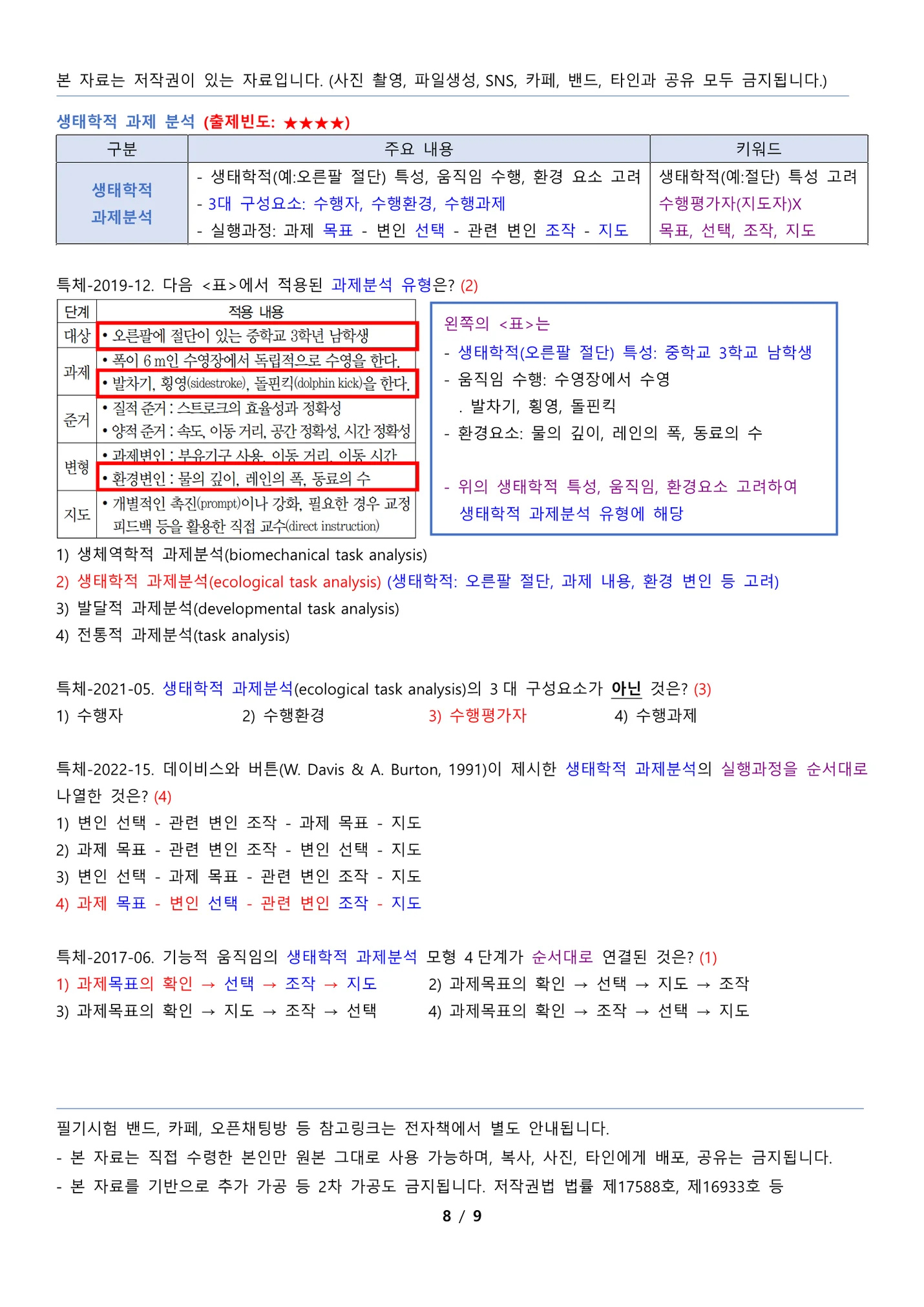 상세이미지-7