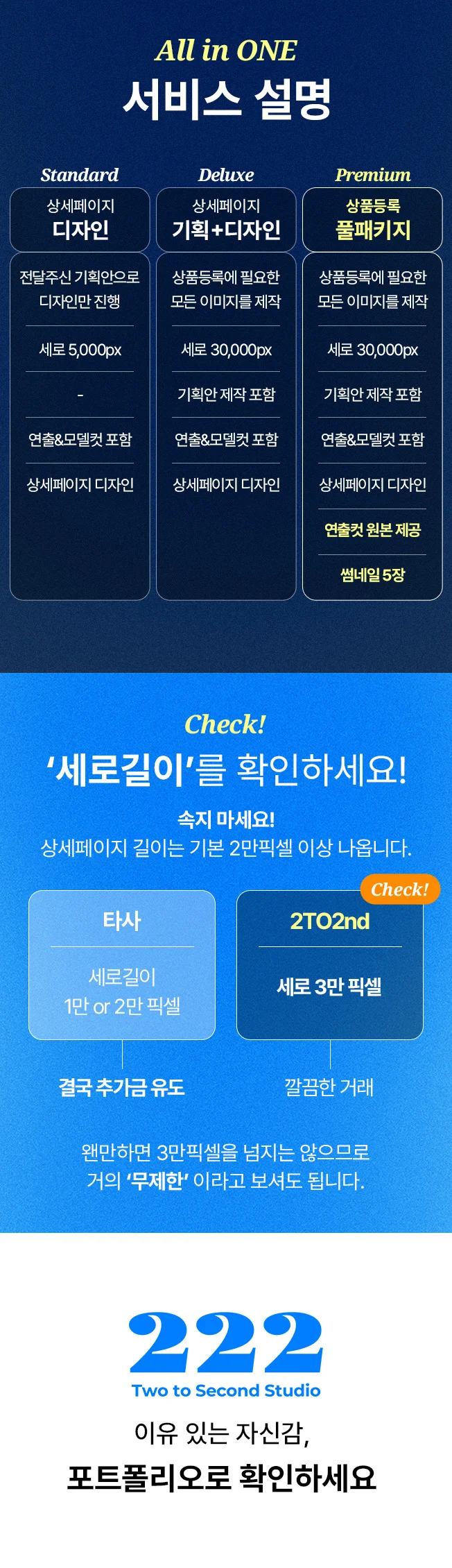 상세이미지-4