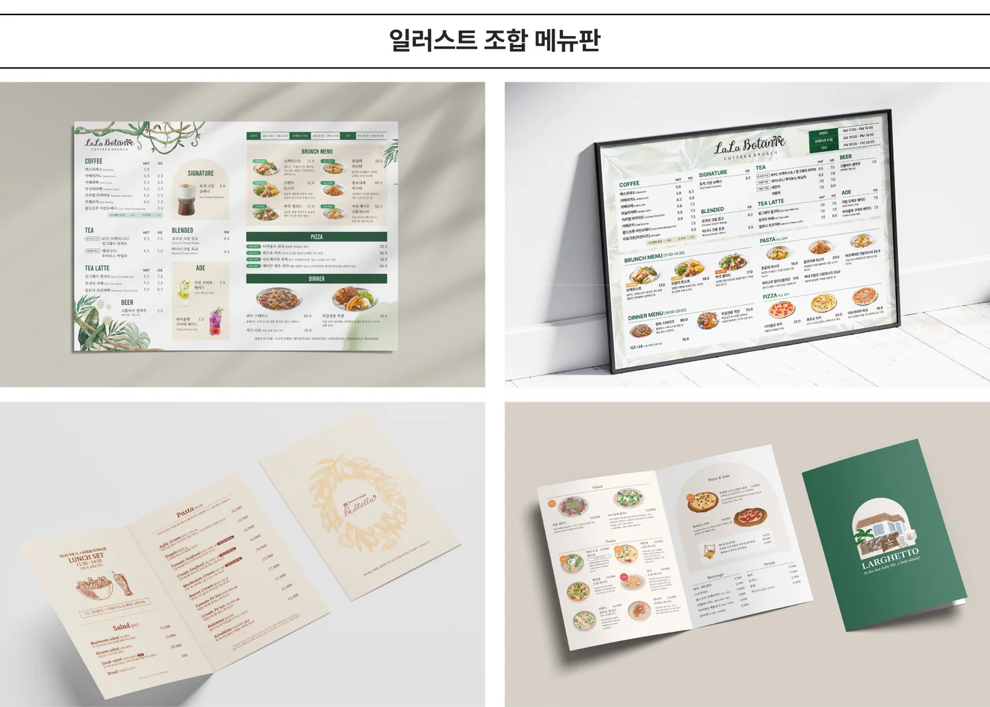 상세이미지-1