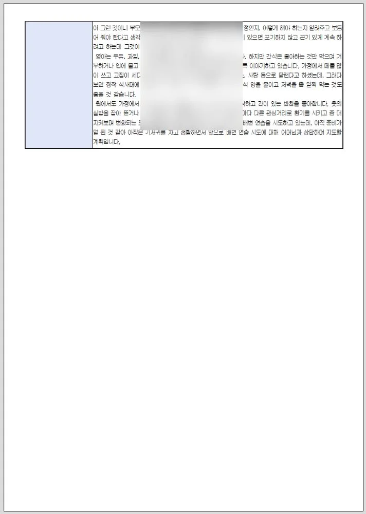 상세이미지-1