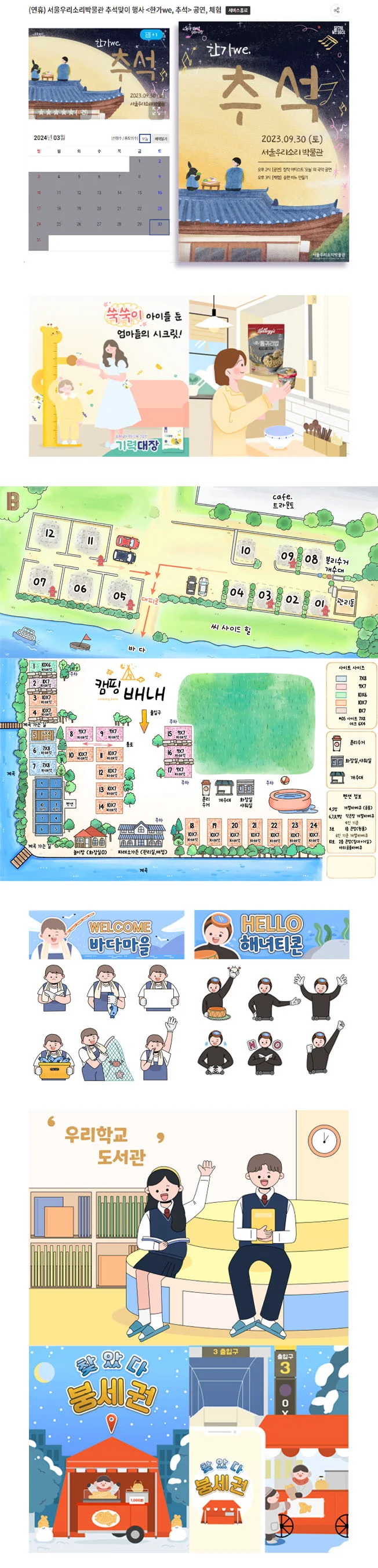 상세이미지-6