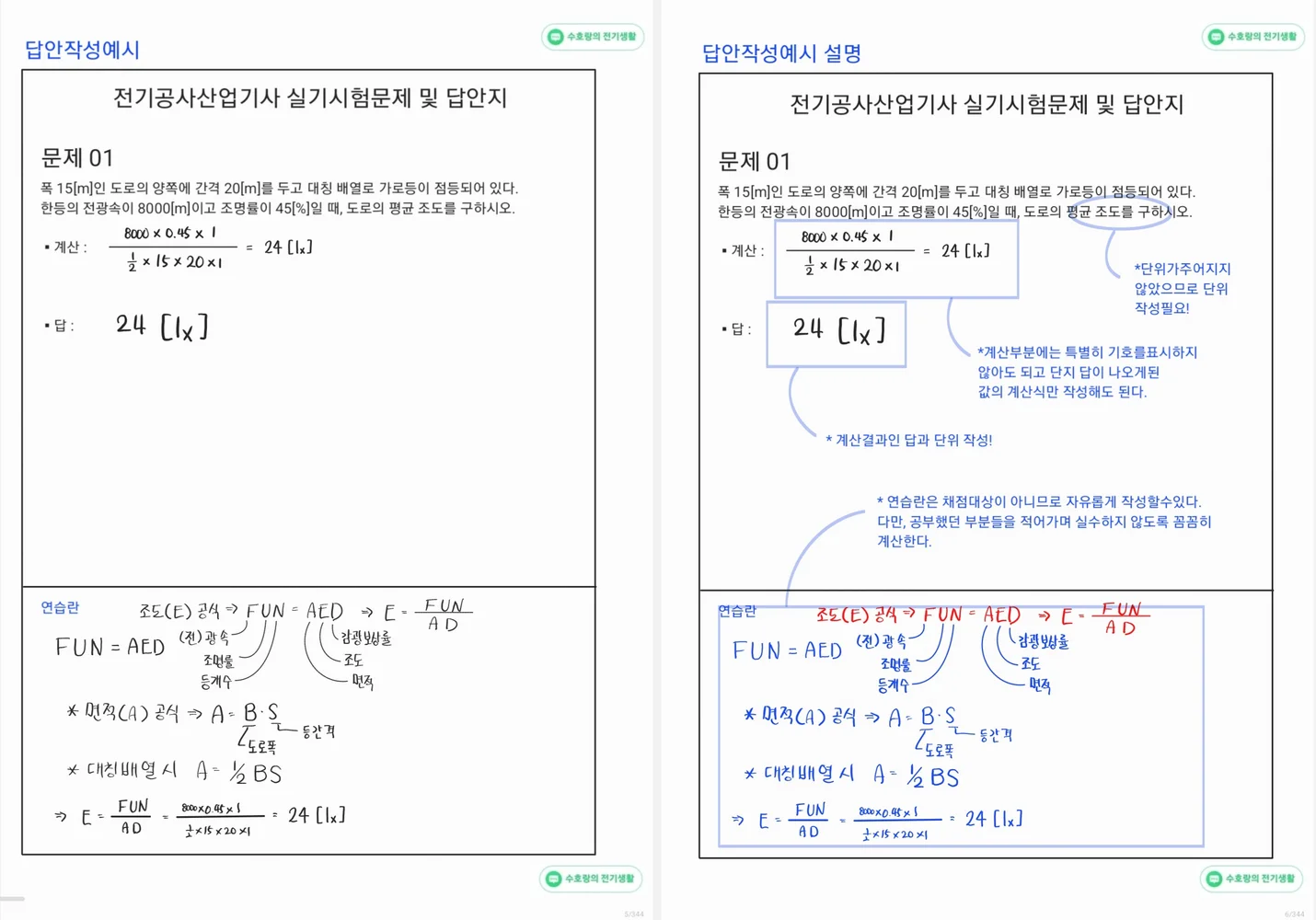 상세이미지-2