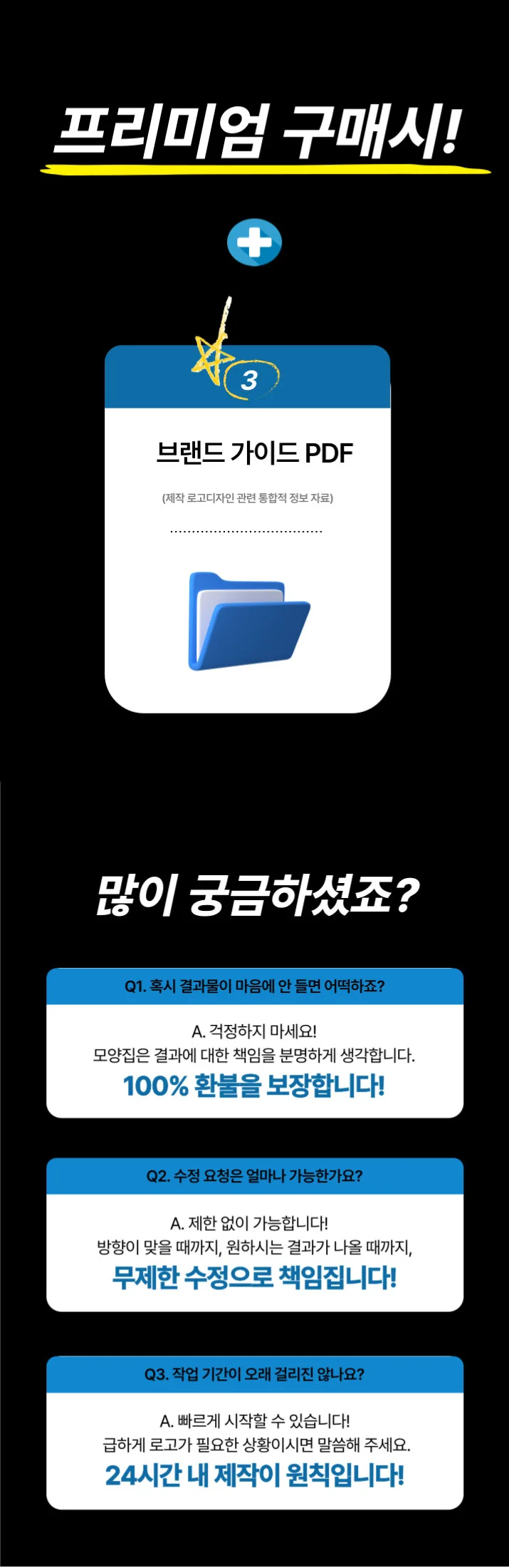 상세이미지-2