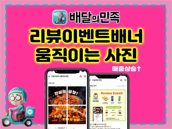 메인 이미지