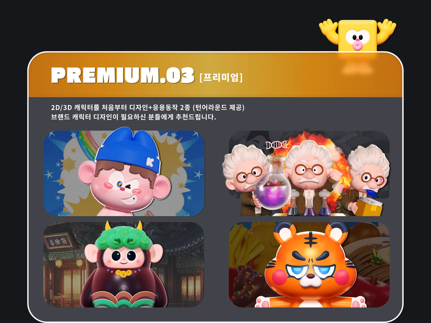 상세이미지-3
