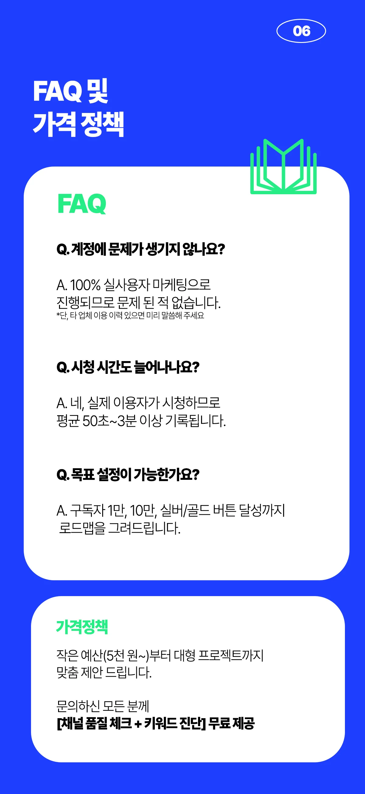 상세이미지-8