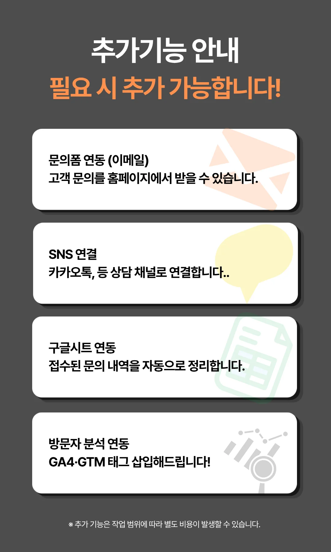 상세이미지-3