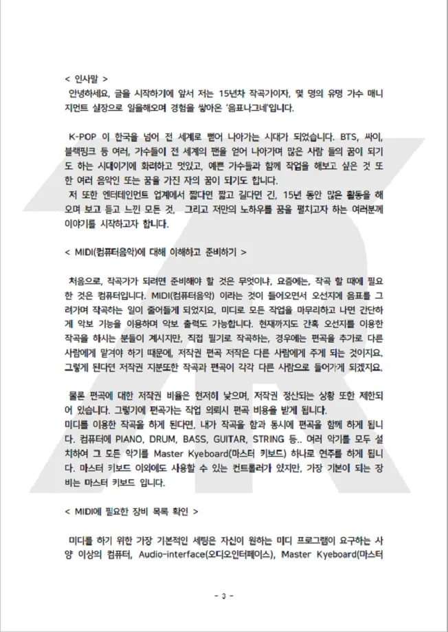 상세이미지-1