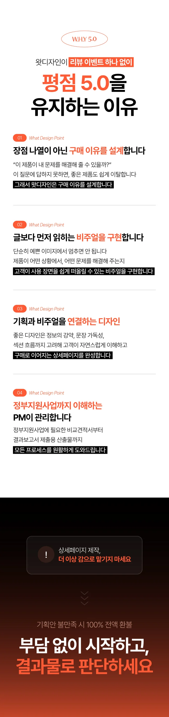 상세이미지-6