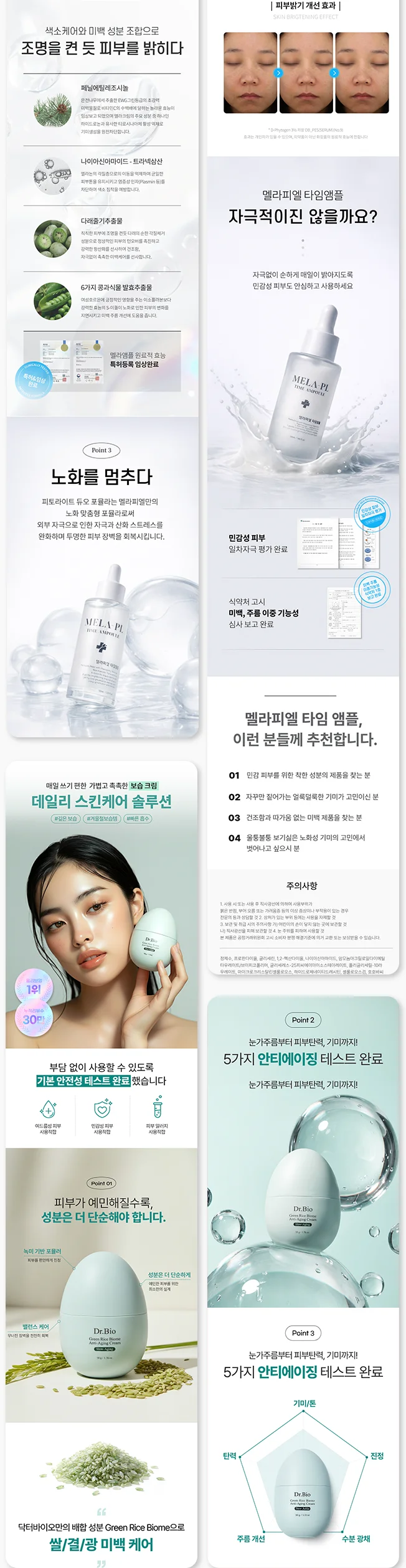 상세이미지-7