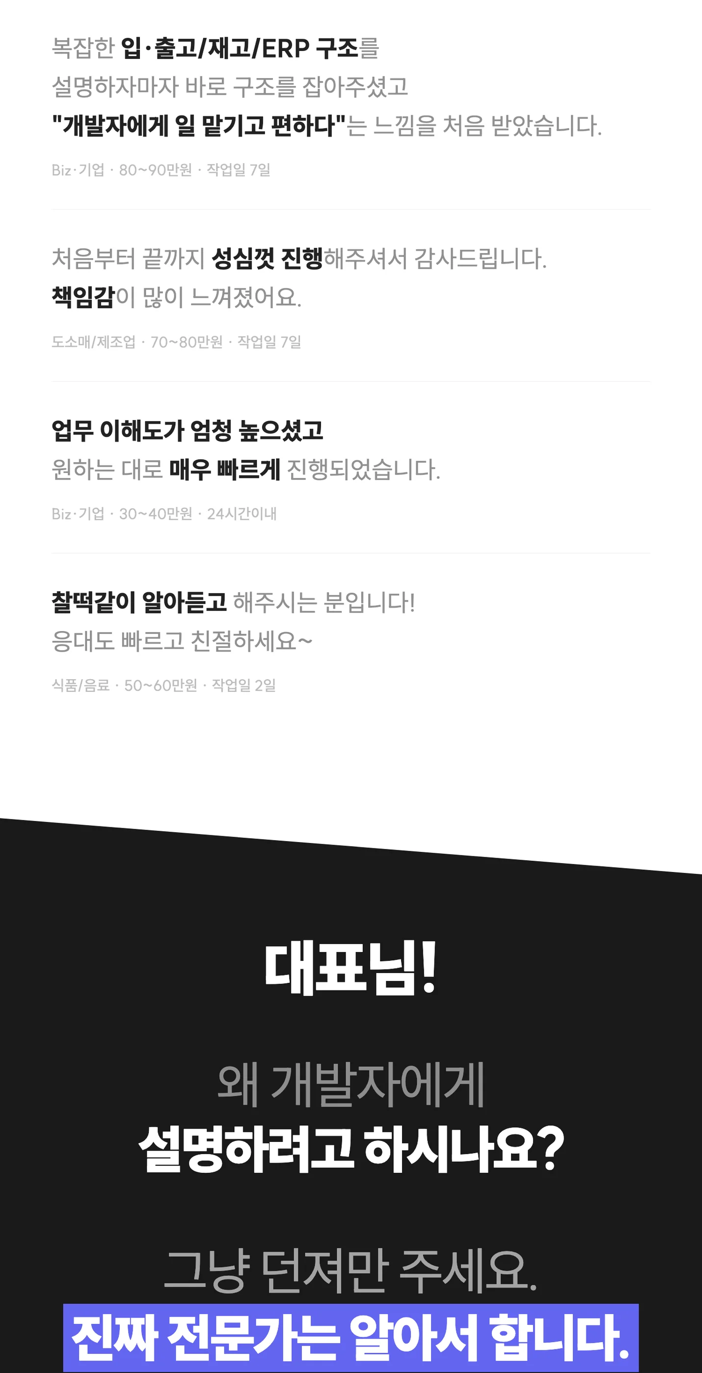 상세이미지-6