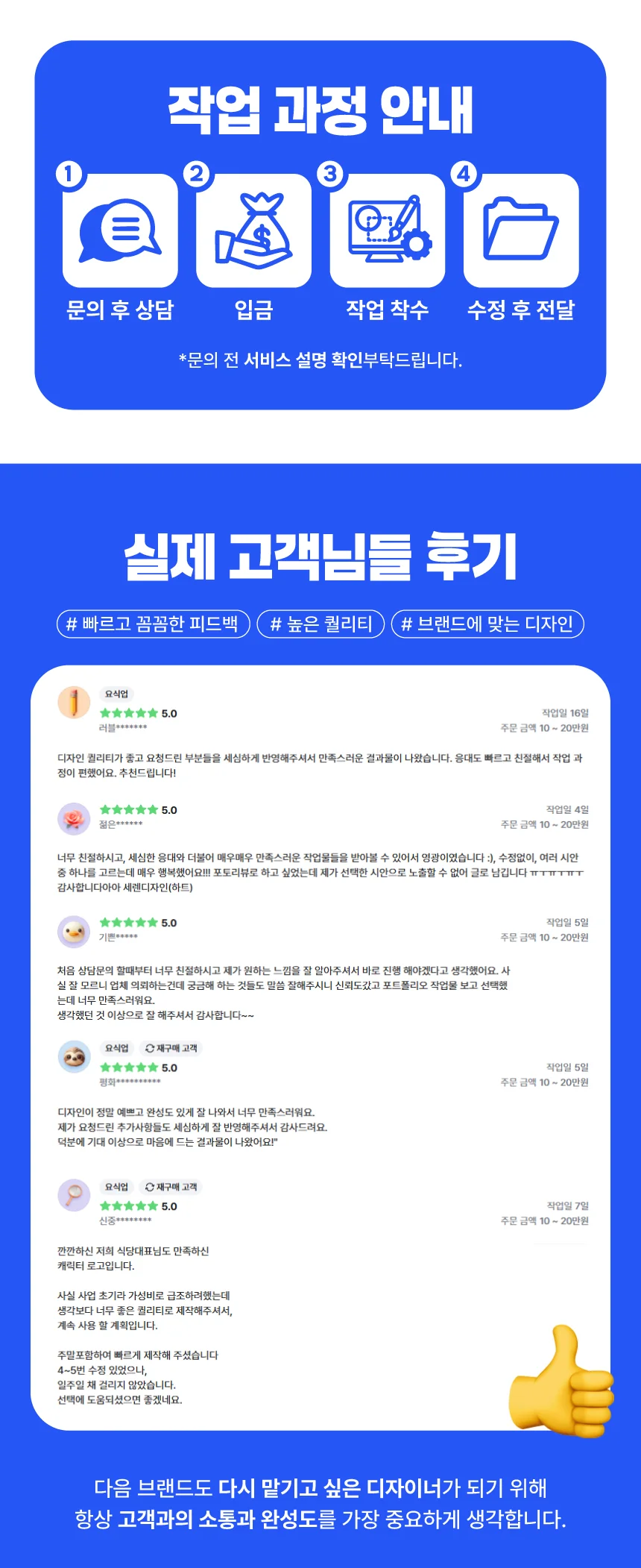 상세이미지-3
