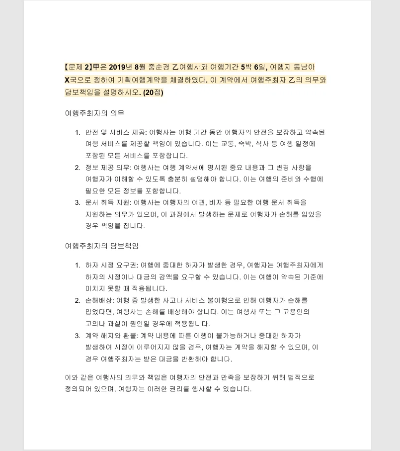 상세이미지-6