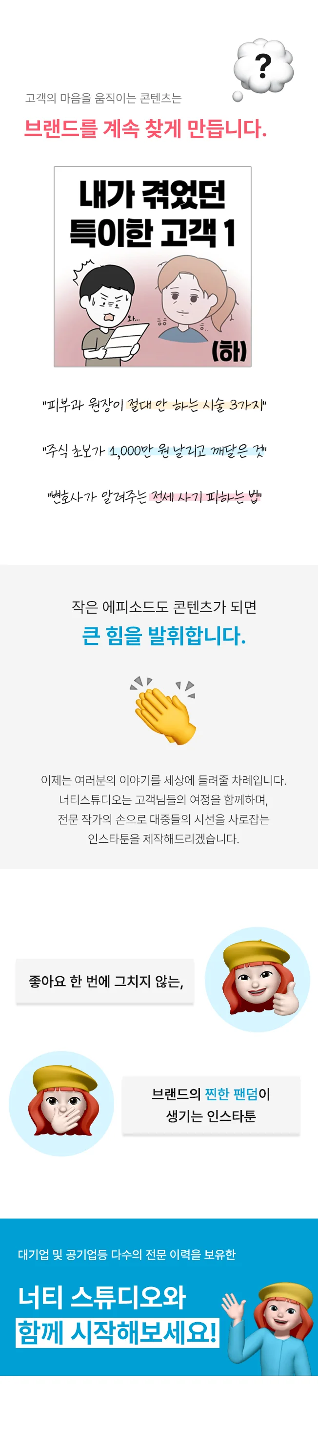 상세이미지-3
