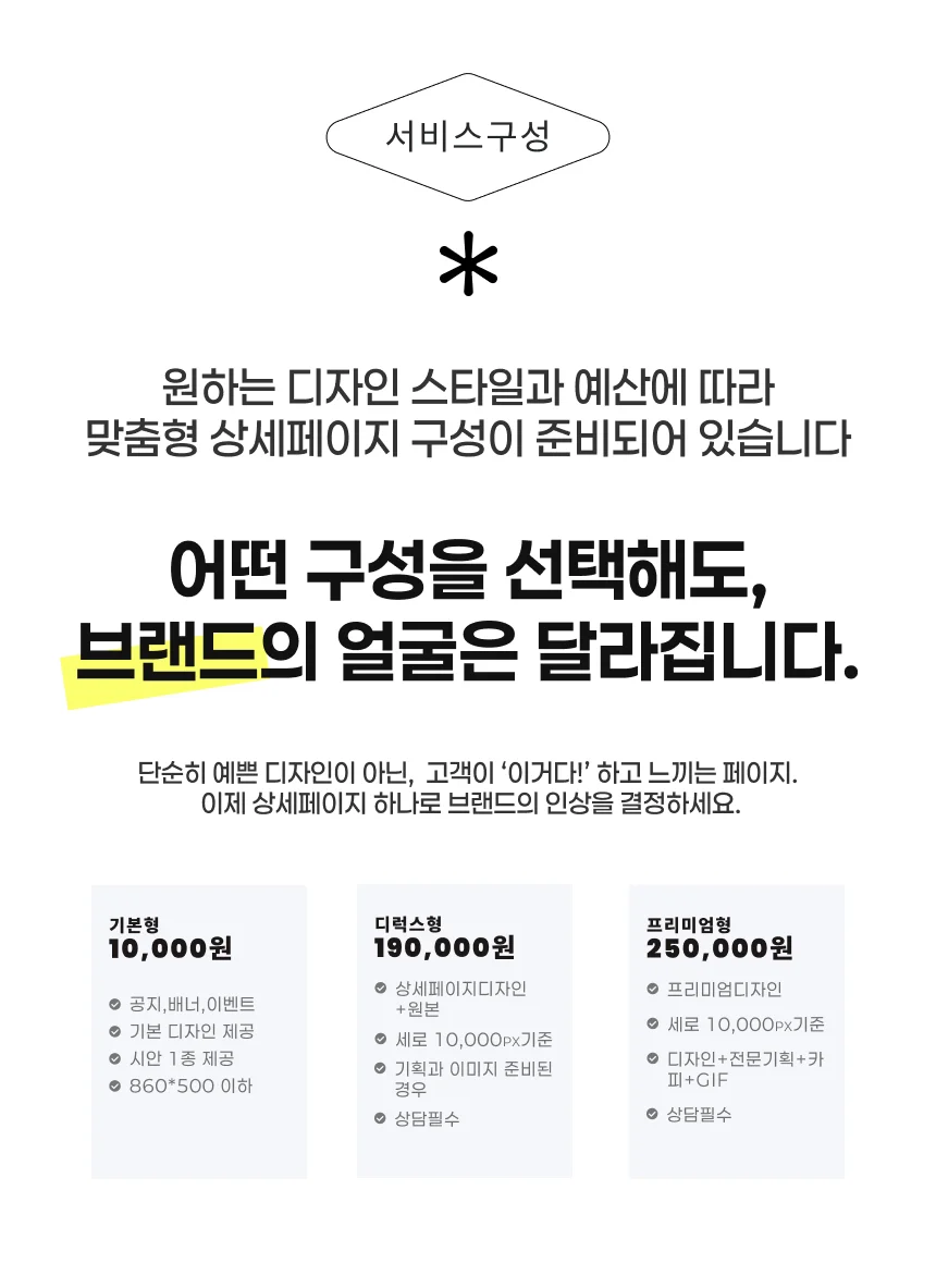 상세이미지-5