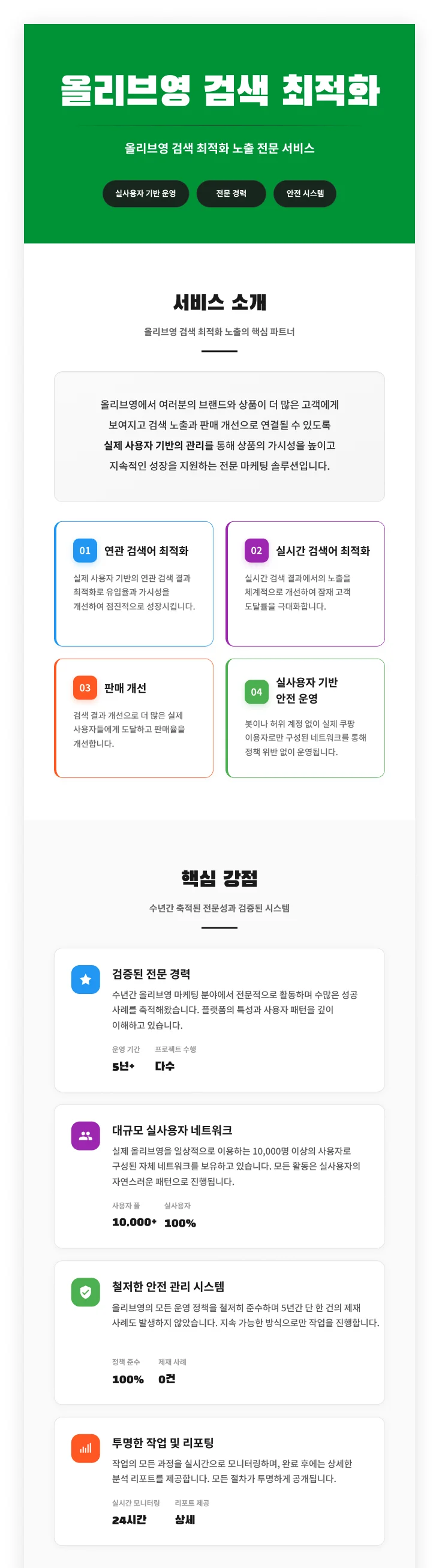 상세이미지-0