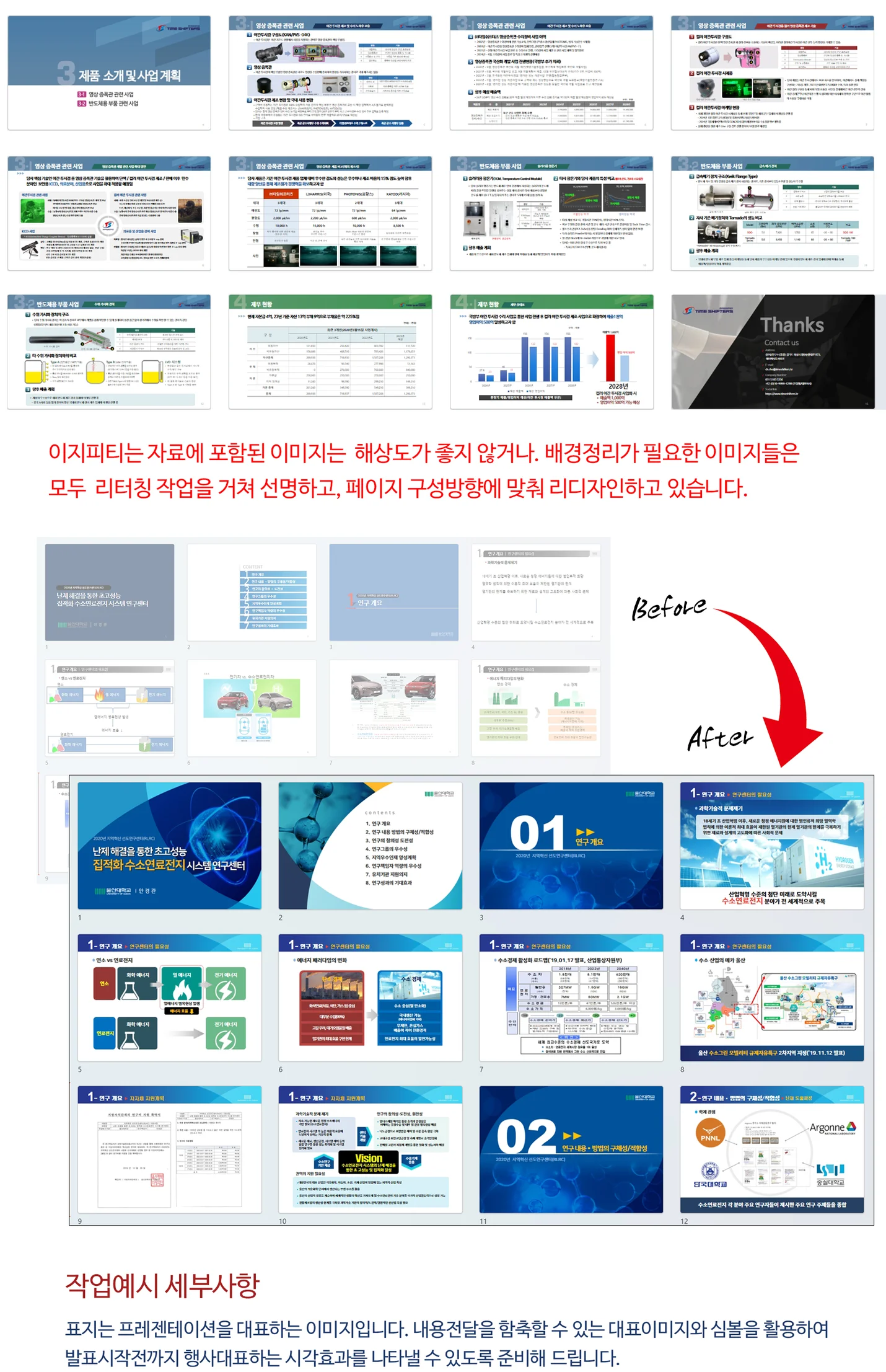 상세이미지-3
