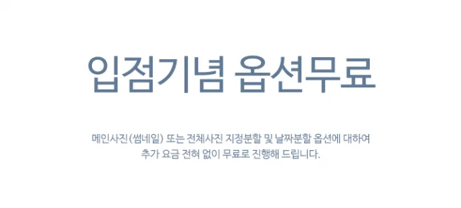 상세이미지-0