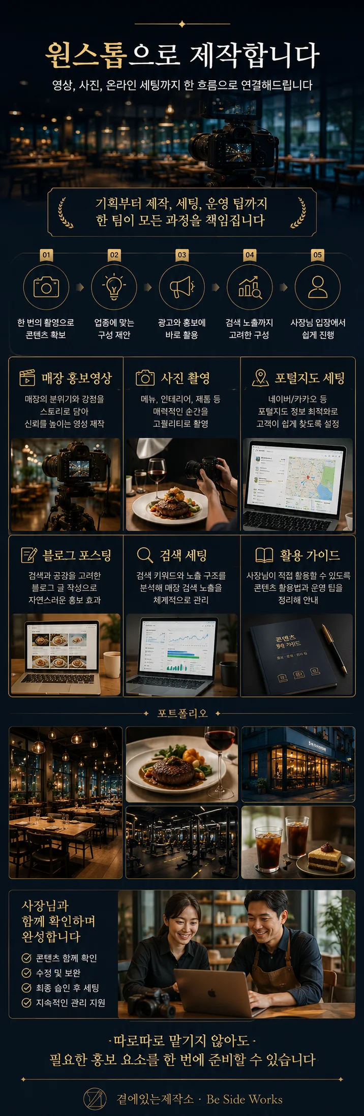 상세이미지-2