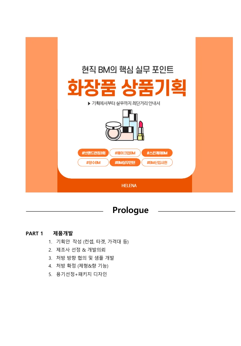 상세이미지-0